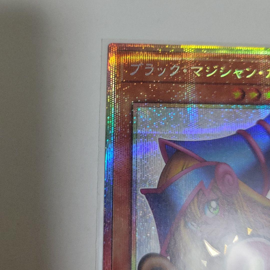 ブラック・マジシャン・ガール スタンプエディション　プリシク