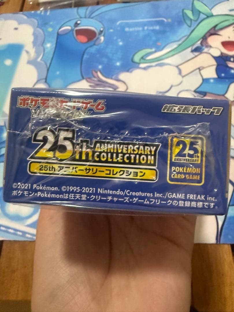 ポケモンカードゲーム 25th Anniversary Collection
