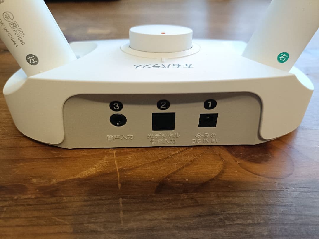 オーディオテクニカ AT-NSP700TV ワイヤレスネックスピーカー