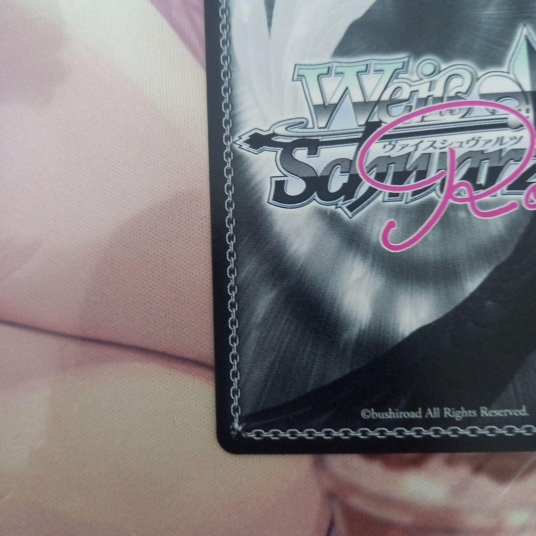 ヴァイスシュヴァルツロゼ　魔法少女にあこがれて　SSP　一斉掃射　レオパルト