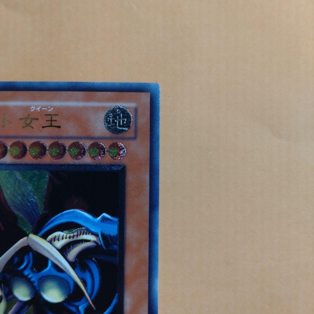 インセクト女王　遊戯王　レリーフ