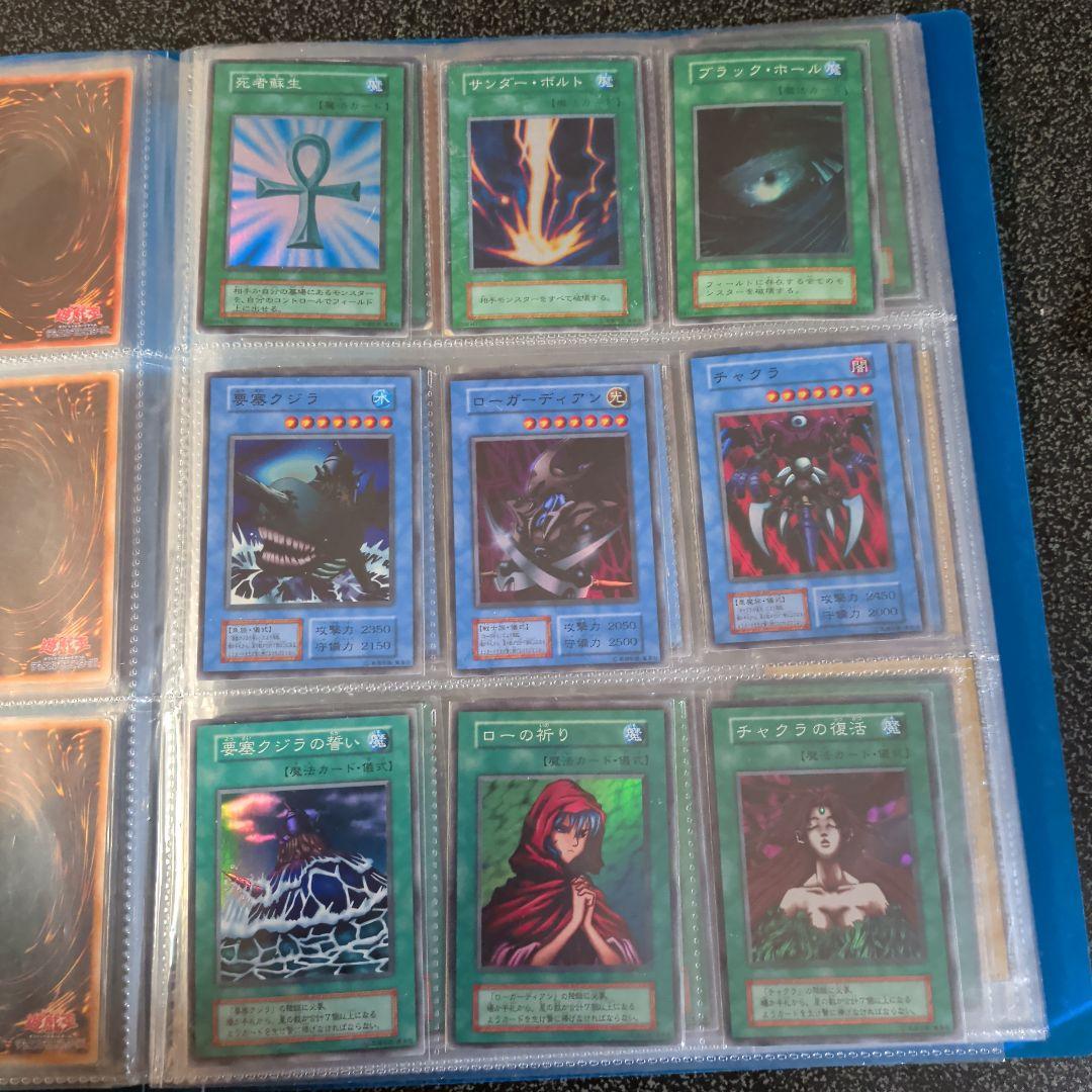 遊戯王「初期」まとめ売り☆