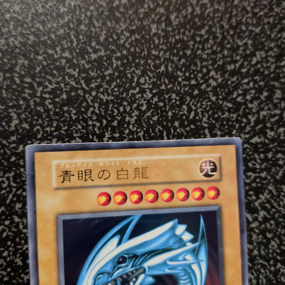 遊戯王「初期」まとめ売り☆