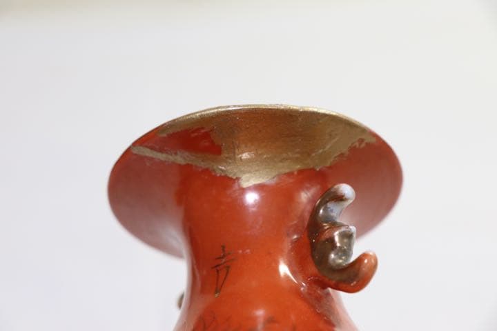 中国　清朝末期　珊瑚釉金彩双耳瓶　送料込み1122