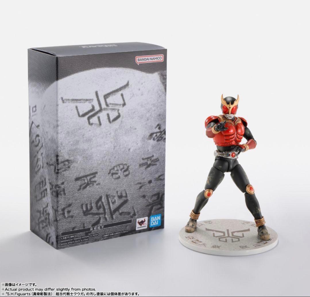 超古代戦士クウガ S.H.Figuarts 真骨彫製法　輸送箱未開封　クウガ展
