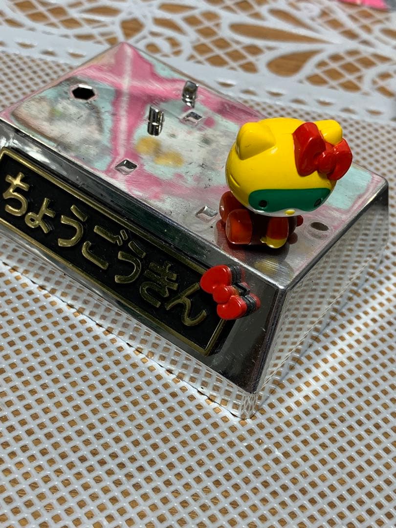 サンリオ16.ハローキティ 超合金マジンガーZ(現状)