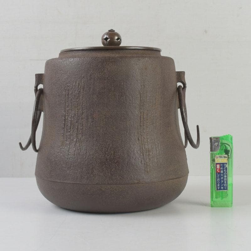 茶道具　釜師　根来茂昌作　刷毛目　風炉釜　胴〆釜　共箱　V　9701A