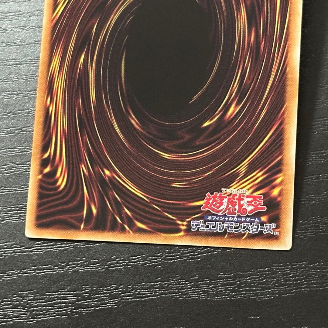 遊戯王 キラーチューンレッドシール プリズマ 3枚 日版