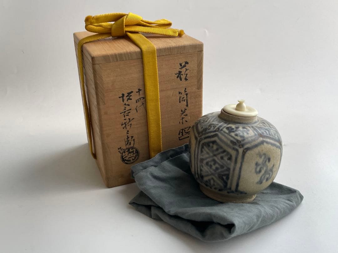 骨董　アンティーク　安南　染付　茶入　振り出し　小壺　亀甲紋様　ベトナム古陶