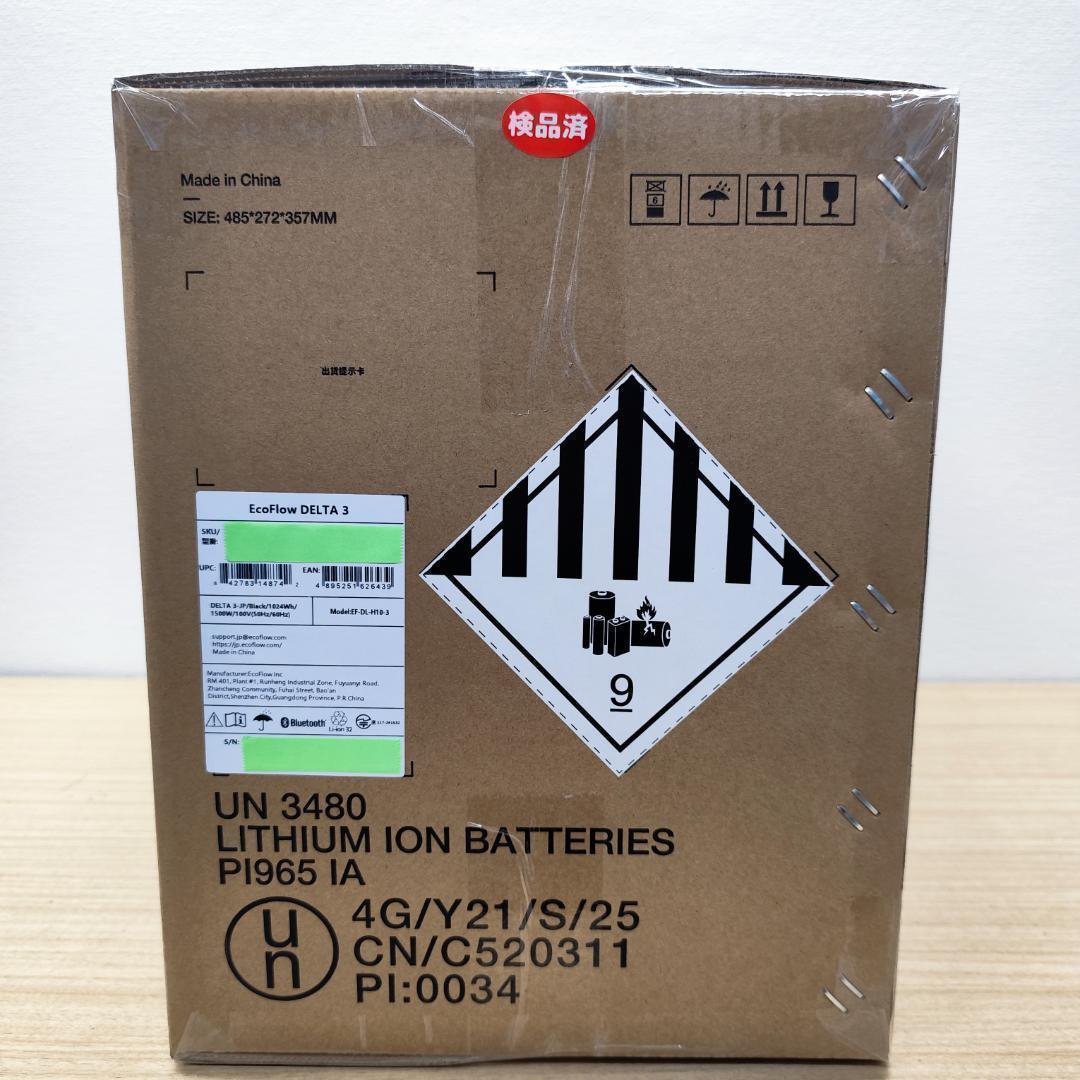 セール【公式認定整備済品】EcoFlow DELTA 3 ポータブル電源 保証付