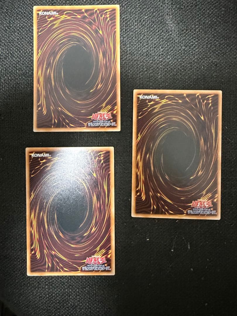 遊戯王　調和ノ天救竜　ハルモニア　シークレットレア　レリーフ　3枚