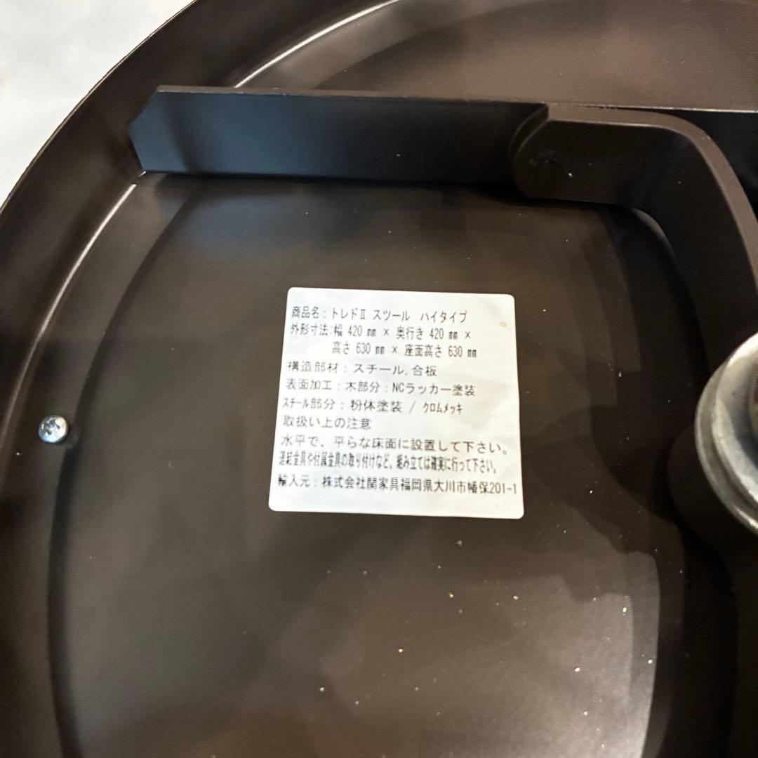 JACKさま専用　関家具 ノットアンティークス ハイスツール トレド2 2