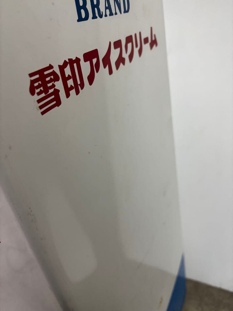 【‼️シャミ‼️】小型冷凍ストッカー　SCR-42G 業務用サンヨー