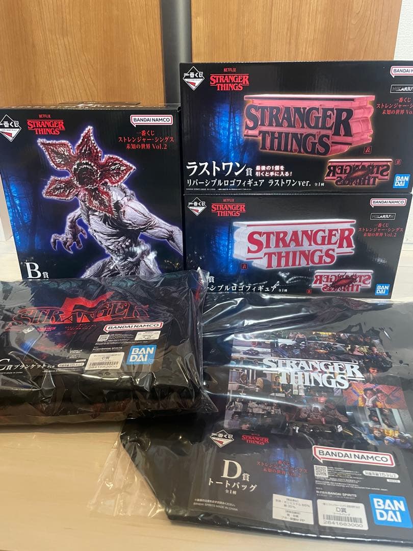 一番くじ　ストレンジャーシングス　デモゴルゴン　ロゴフィギュア　A B C D