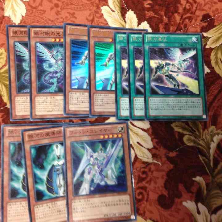 遊戯王 銀河 フォトン デッキパーツ