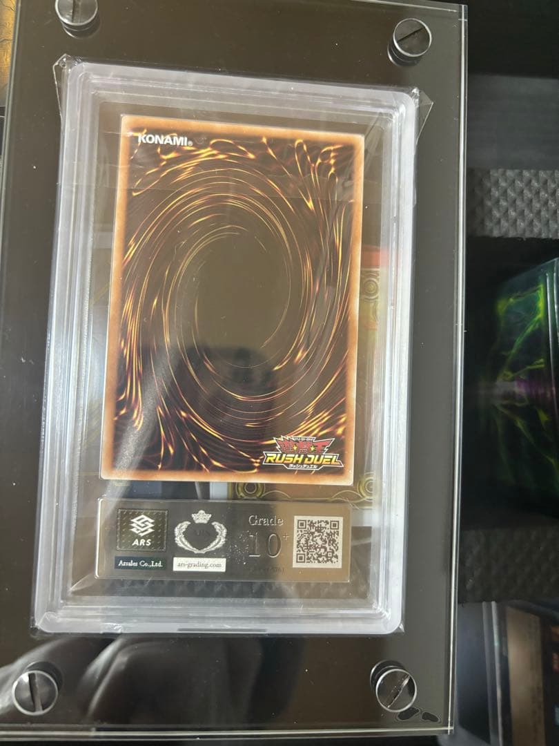 ARS鑑定　ARS10+セブンロードウィッチ　アルテマウィッチ　オーバーラッシュ