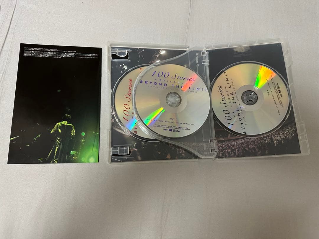 河村隆一 日本武道館 限界のその先へ 100の物語 終章 エピローグ DVD