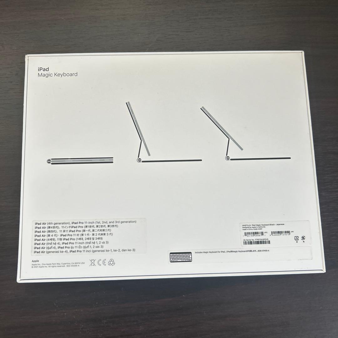 Apple Magic Keyboard 日本語キーボード iPad11インチ