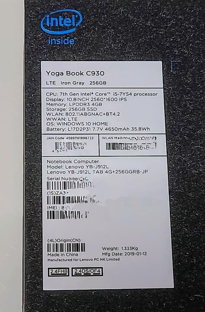Lenovo YOGA BOOK C930　LTEモデル　256GB
