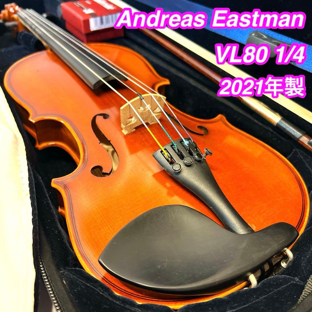 【良品】Andreas Eastman VL80 1/4 2021年製