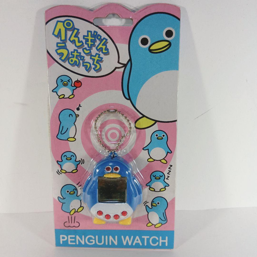 【激レア・ぺんぎんうぉっち 5個セット】 未開封 ３０年前 希少