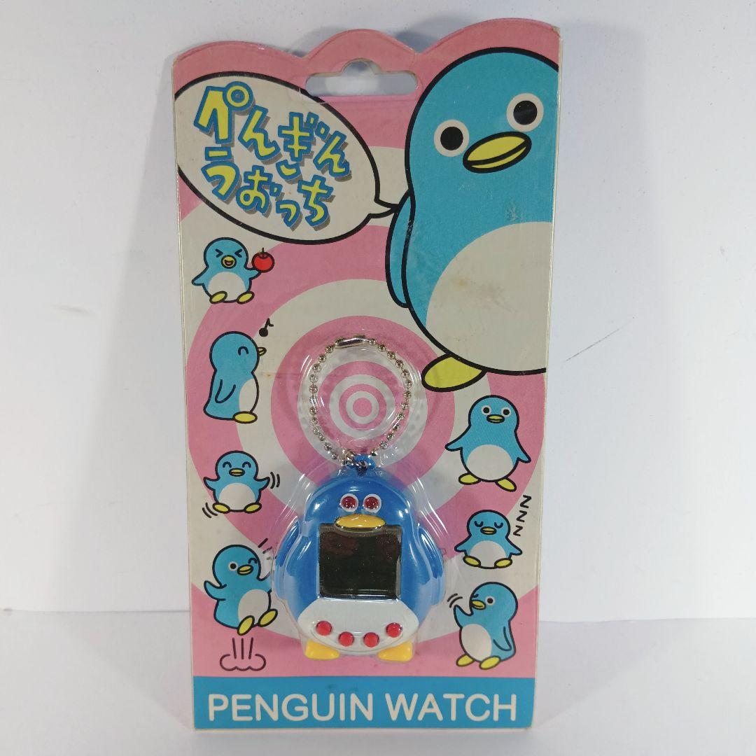 【激レア・ぺんぎんうぉっち 5個セット】 未開封 ３０年前 希少