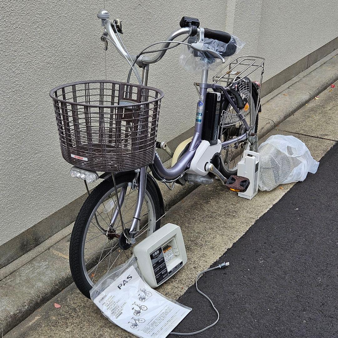 ヤマハ♪PAS♪20インチ電動アシスト自転車♪パスコンパクト♪２個