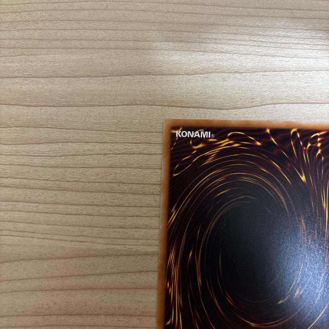 青眼の白龍　ホログラフィックレア　TRC1-1000