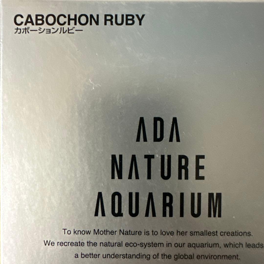 ADA CABOCHON RUBY 水質管理用アイテム