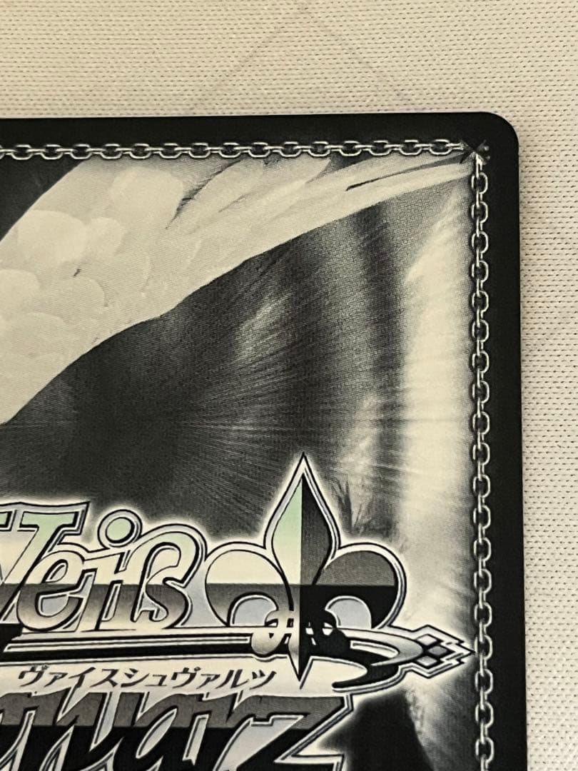 ws ヴァイスシュヴァルツ　純粋な瞳 ウェンディ PR+ プロモ