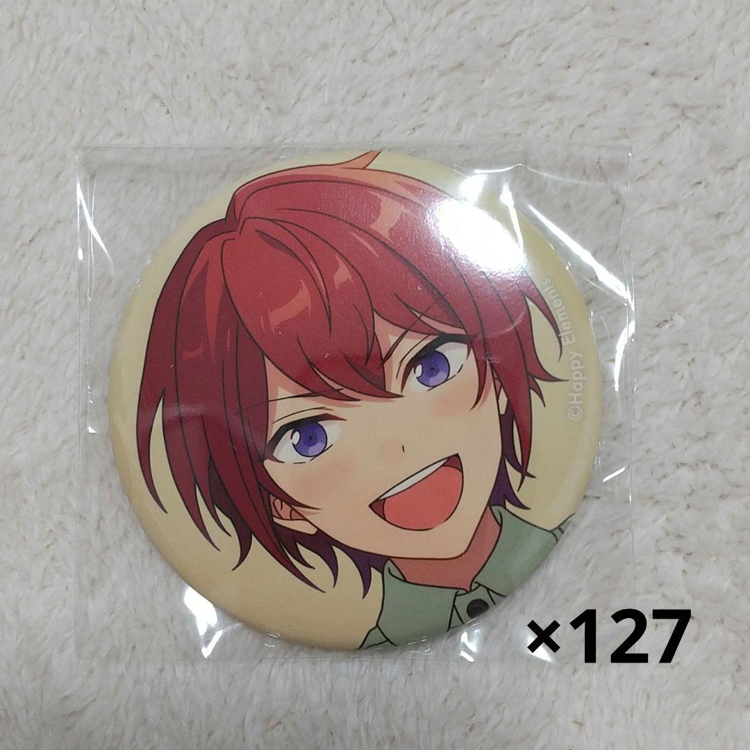 朱桜司 缶バッジ まとめ売り