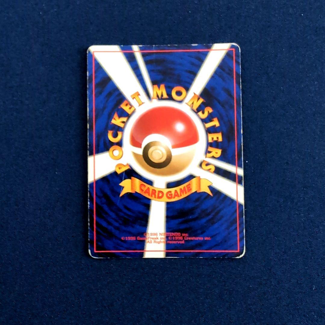 カイリキー ★ 第1弾拡張パック