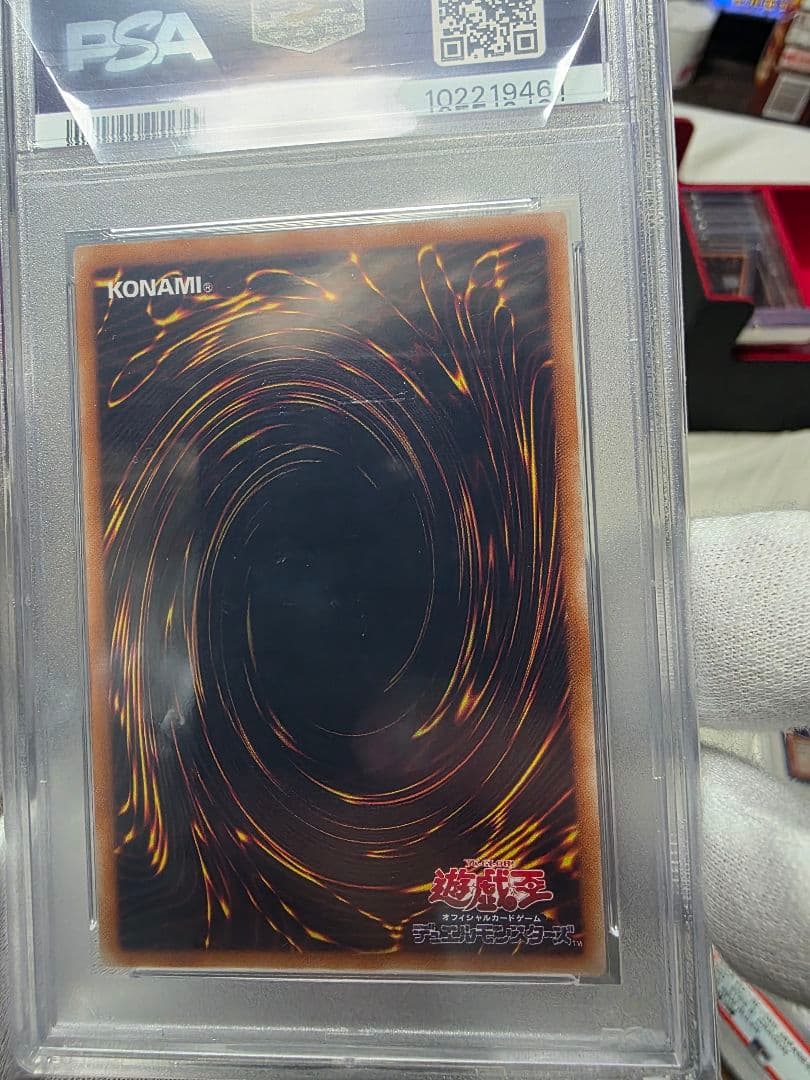 混沌の黒魔術師レリーフPSA9