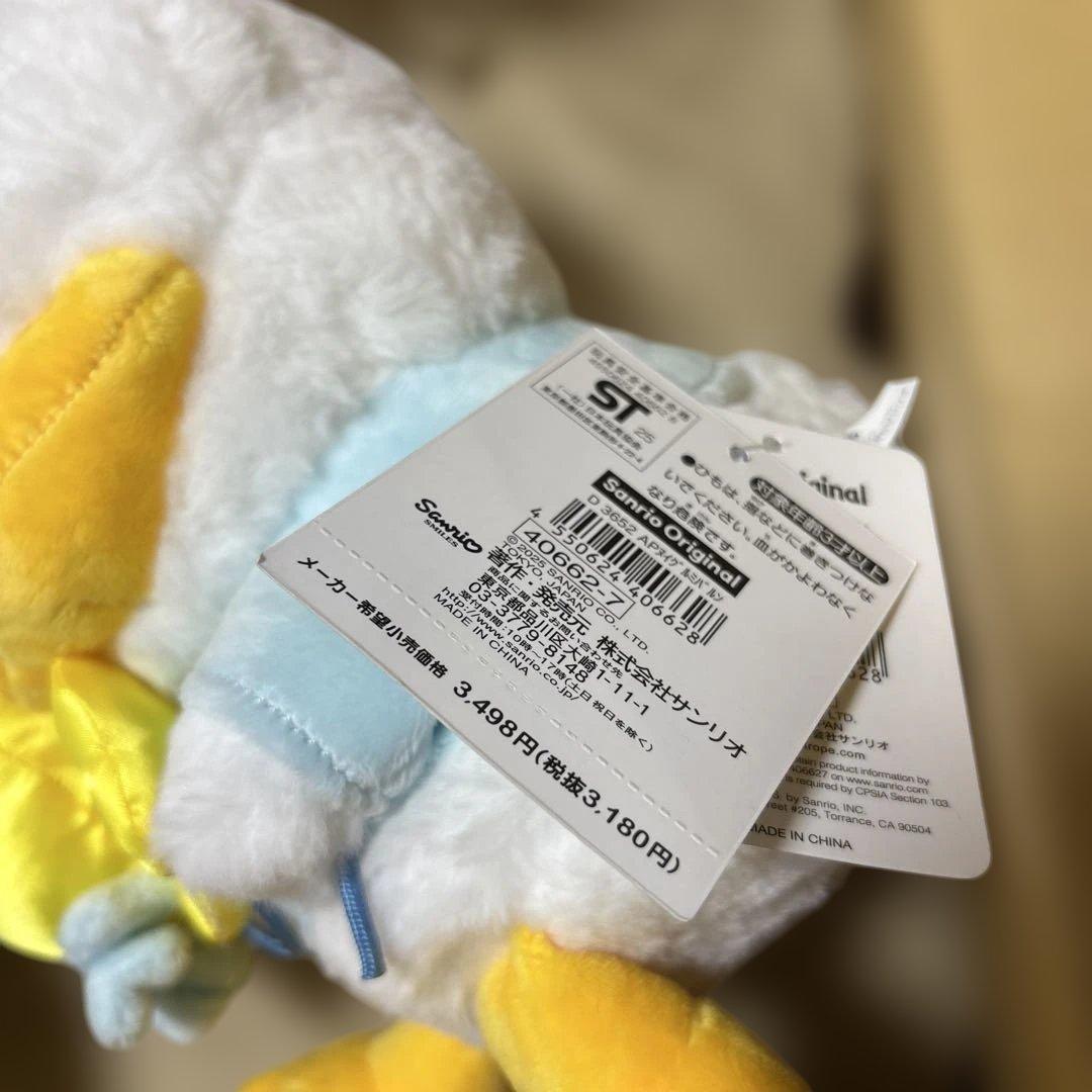 あひるのペックル　ぬいぐるみ