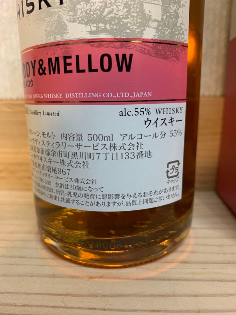 NIKKA SINGLE COFFEY GRAIN ウッディ&メロウ500ml