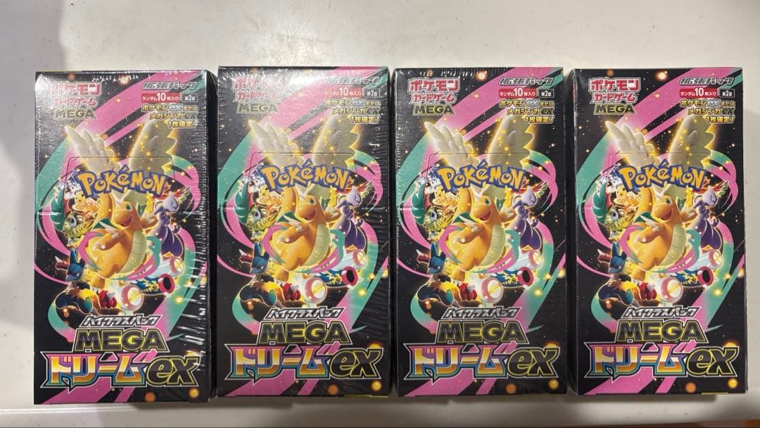 金*る様 【新品未開封】 ポケモンカードゲーム メガドリームEX　シュリンク付き