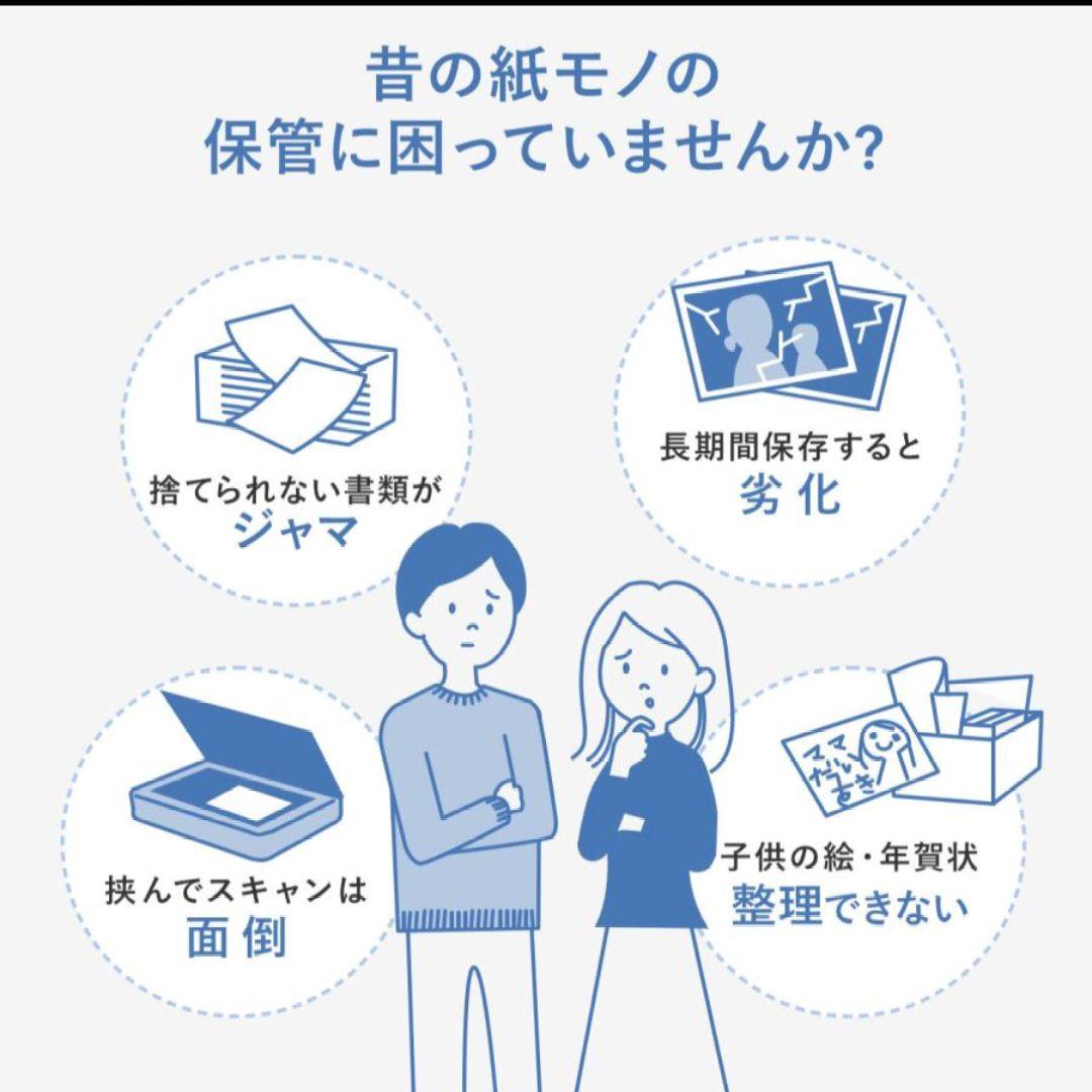 サンワダイレクト　フォトスキャナー