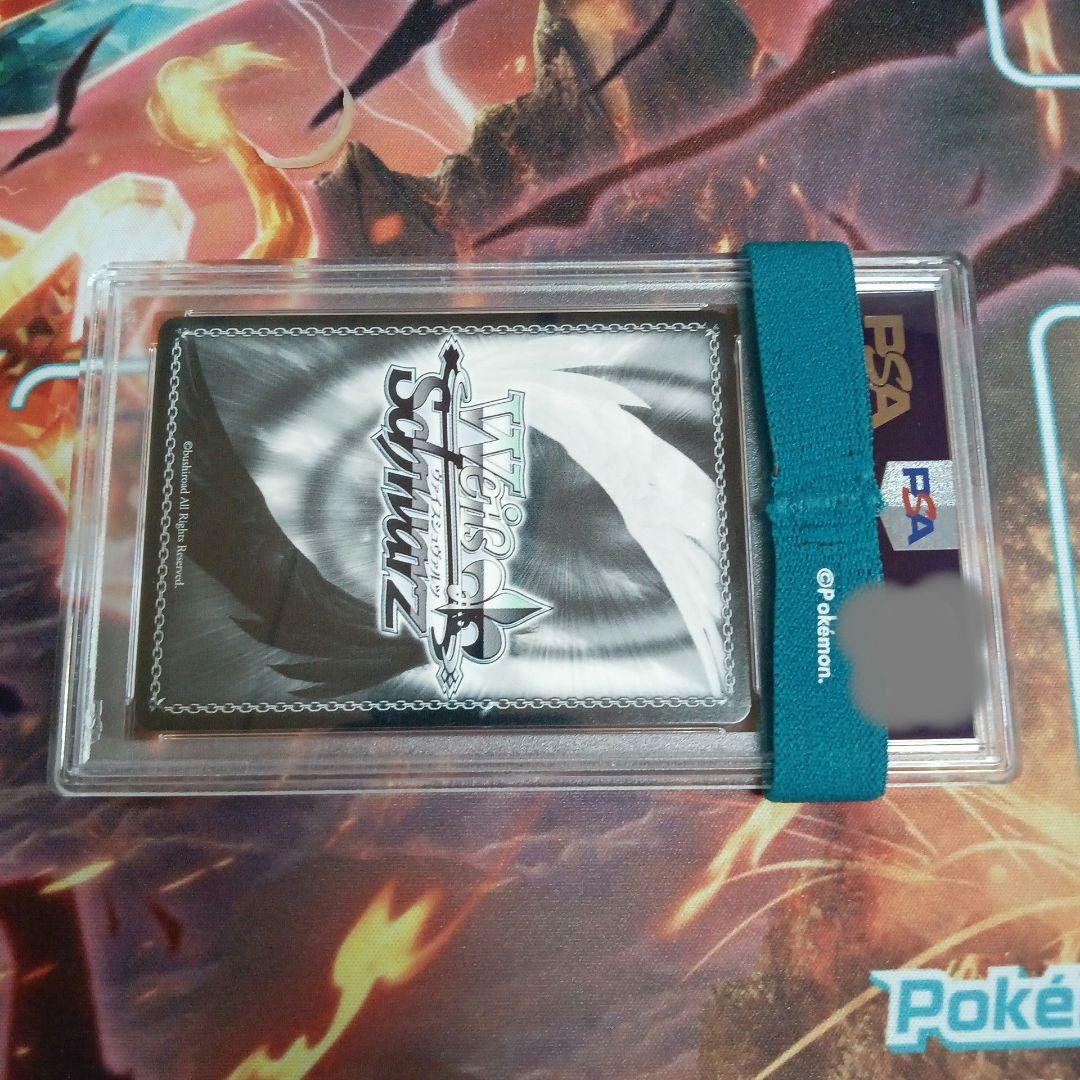 [PSA10] 英 君を待たせて 少女☆歌劇 レヴュースタァライト SCC