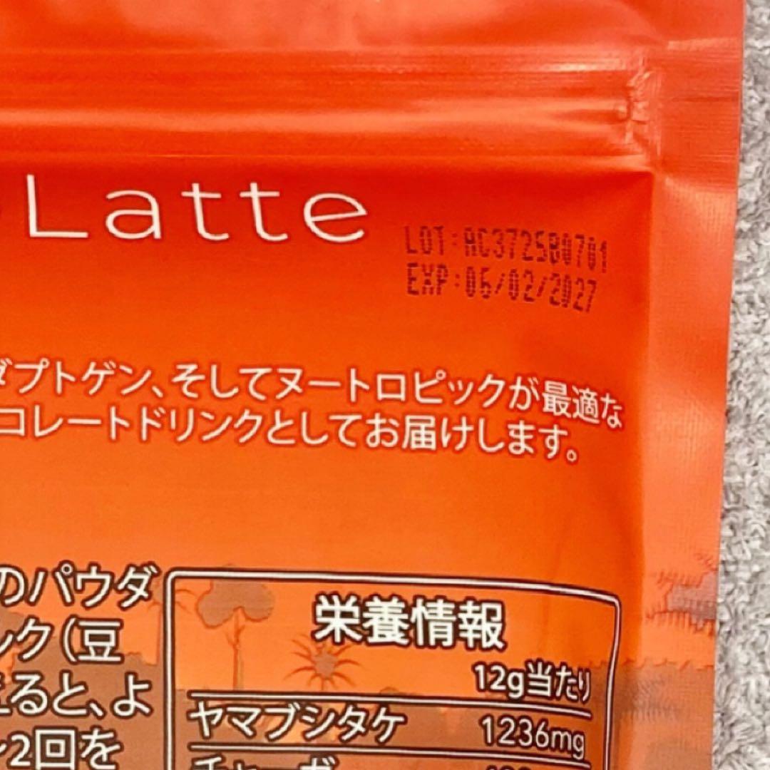 アダプトラテ AdaptoLatte 2袋セット＋トラベルサイズ5個