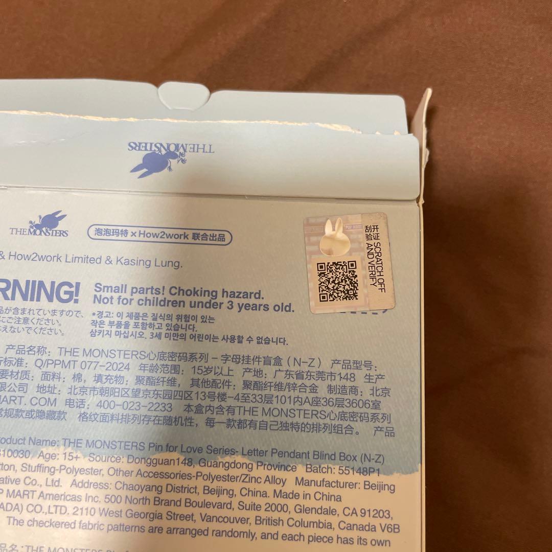 ラブブ　LABUBU PIN FOR LOVE アルファベットペンダント　S