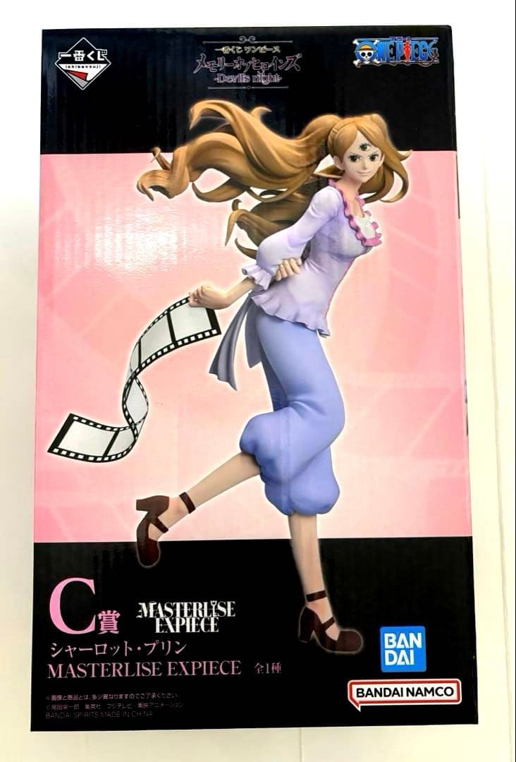 一番くじ ONE PIECE メモリーオブヒロイン　　　僕のヒーローアカデミア