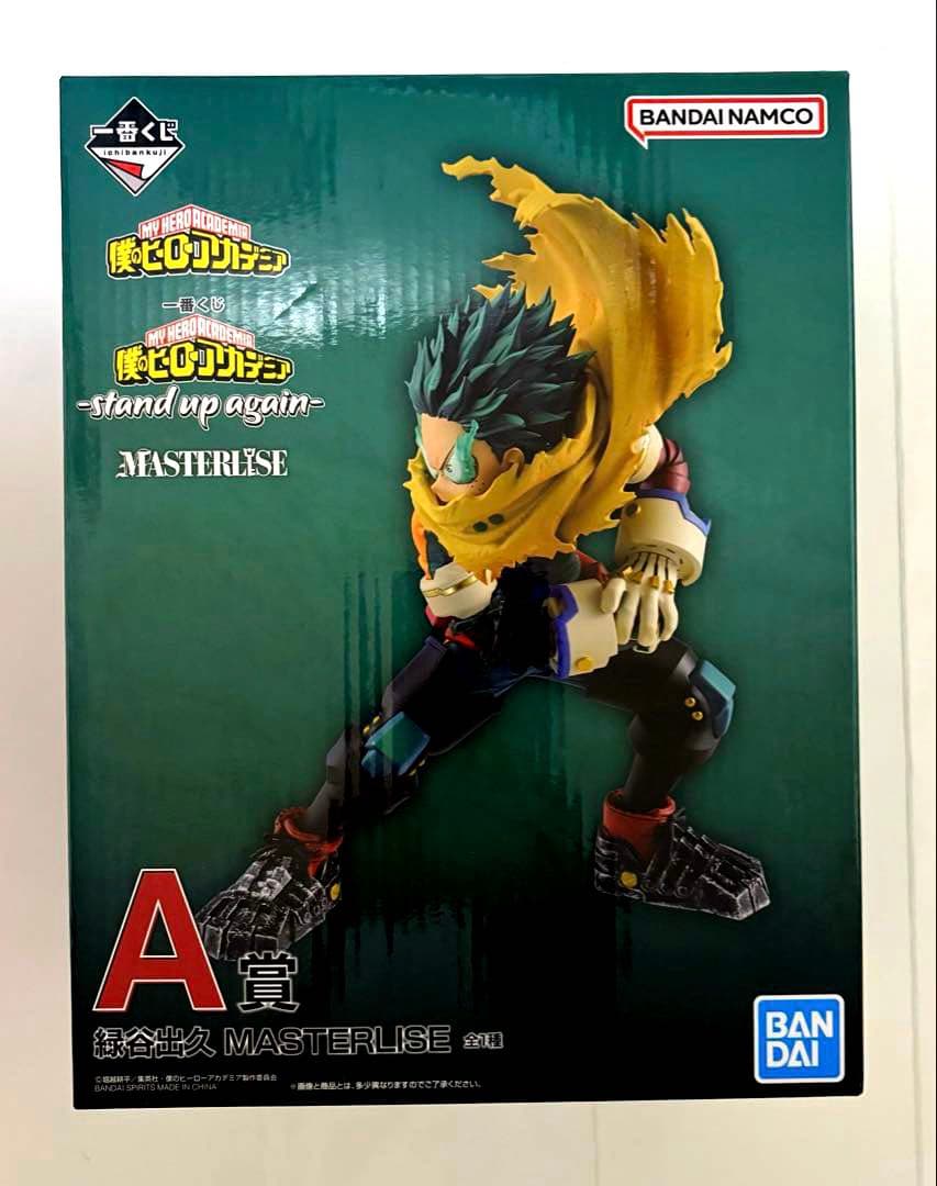 一番くじ ONE PIECE メモリーオブヒロイン　　　僕のヒーローアカデミア