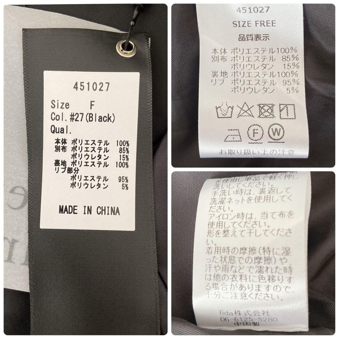 新品タグ付き✨ Seven fairy セブンフェアリー 異素材ドッキングコート