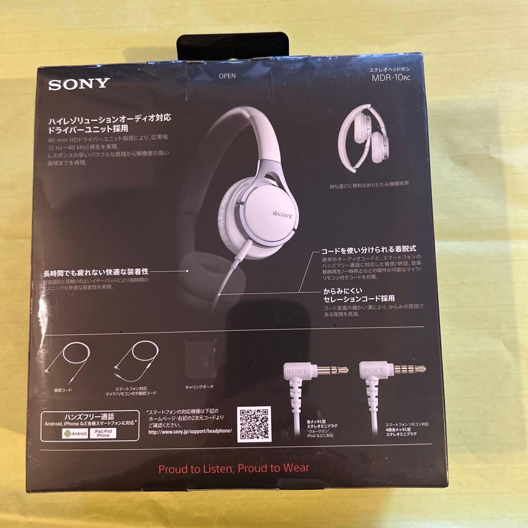SONY ソニーヘッドホン MDR-10RC新品未開封品