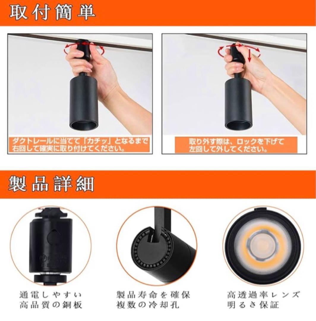 【工事不要】オシャレダクトレール、スポットライトセット