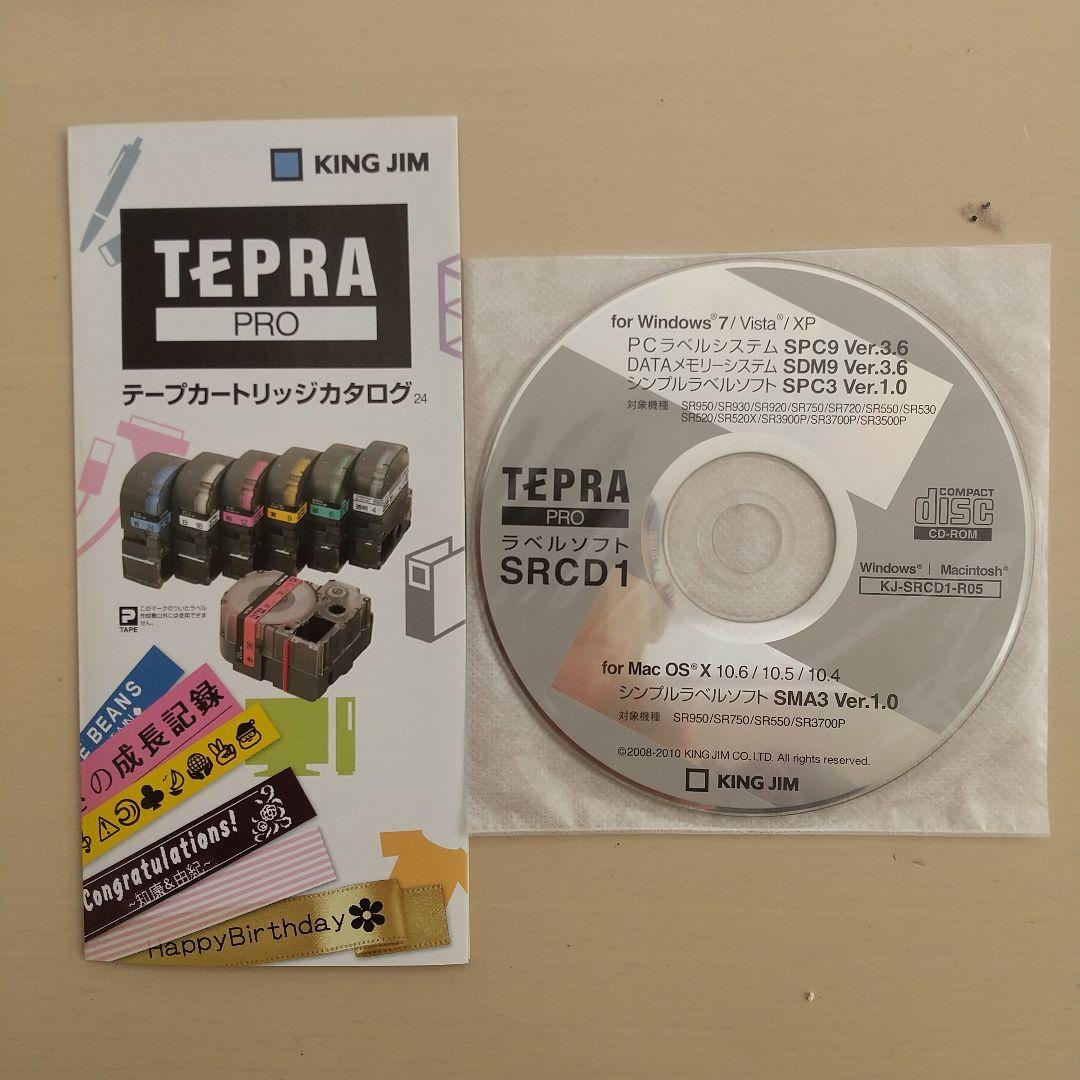 テプラ Tepra Pro KING JIM SR550 使用少なめ