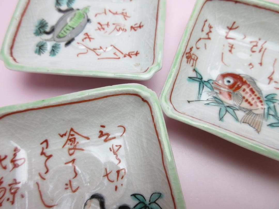 時代 岩谷焼 角小皿 豆皿 魚介模様 １０枚 61119