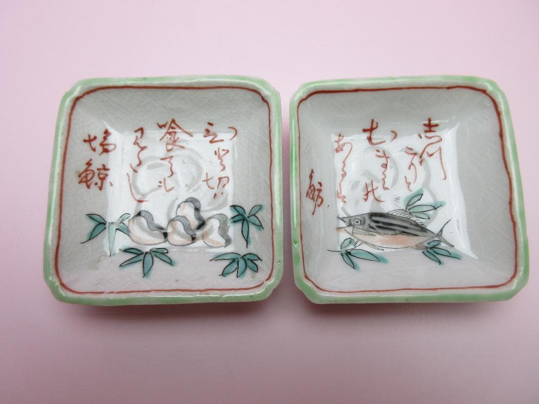 時代 岩谷焼 角小皿 豆皿 魚介模様 １０枚 61119