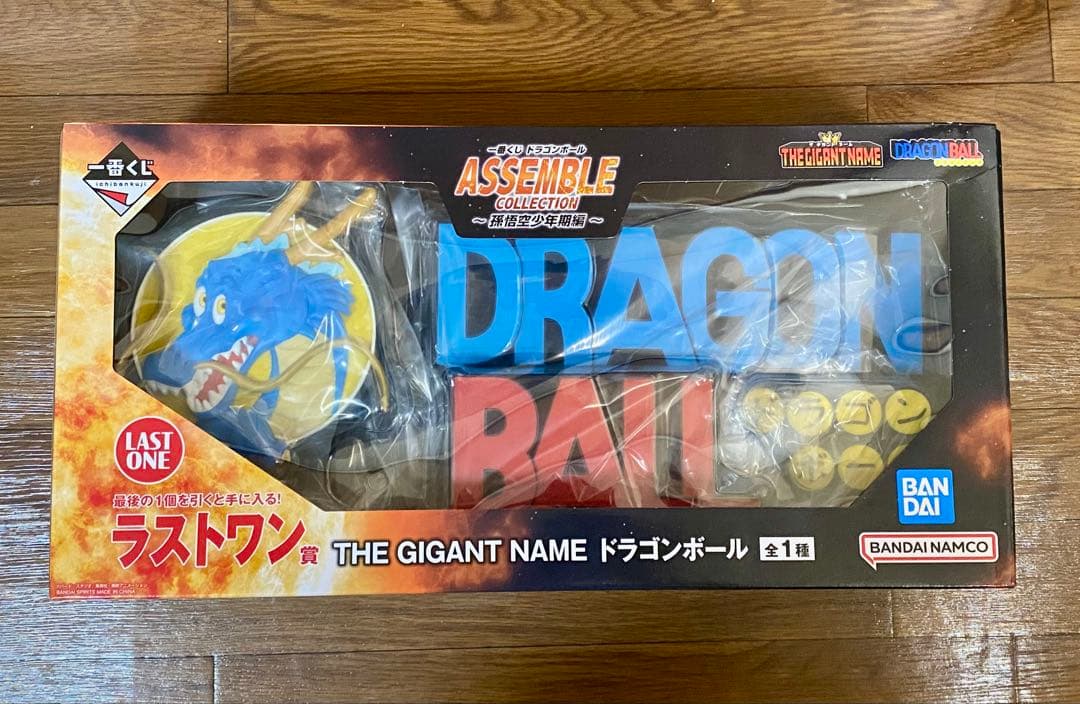 ドラゴンボール　一番くじ　ラストワン賞　ギガントネーム　ロゴフィギュア　新品