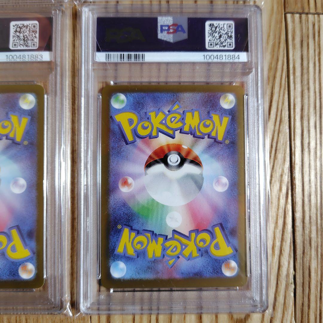 ゴースar psa10 ワイルドフォース ポケモンカードゲーム ４連番 セット
